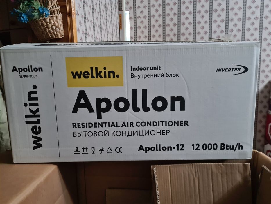 Коробки для переезда.