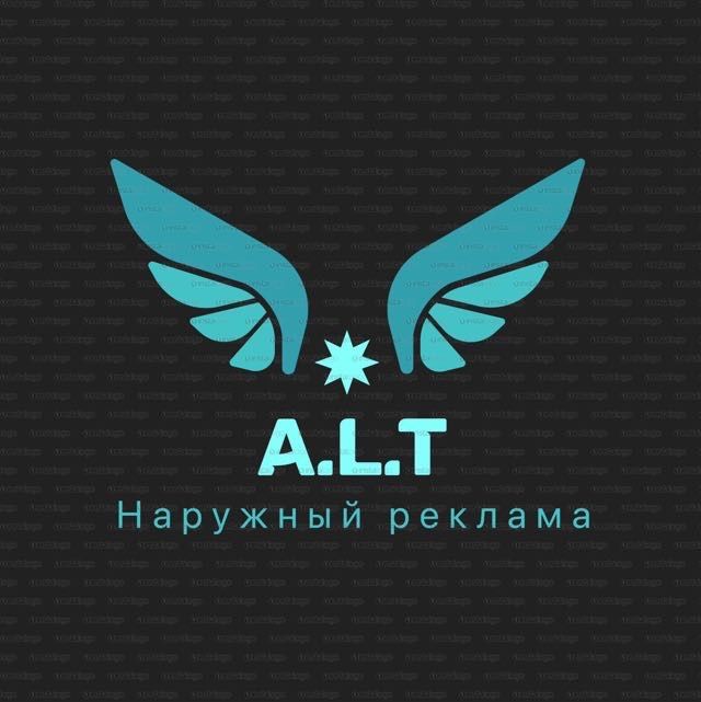 Наружная реклама Алматы!!!