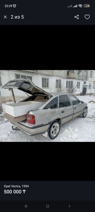 Обменяю на КРС или мотоцикл