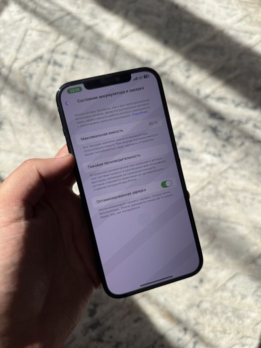 iPhone 12 Pro Max 128gb 80%