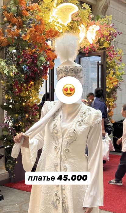 продается платье казахское