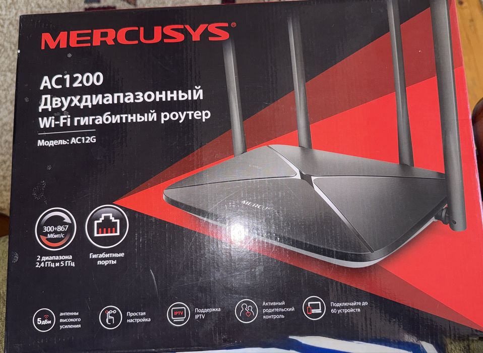 Mercusys Ac 1200