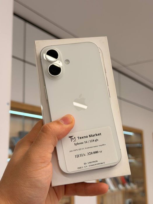 iPhone 16 | 128 GB
