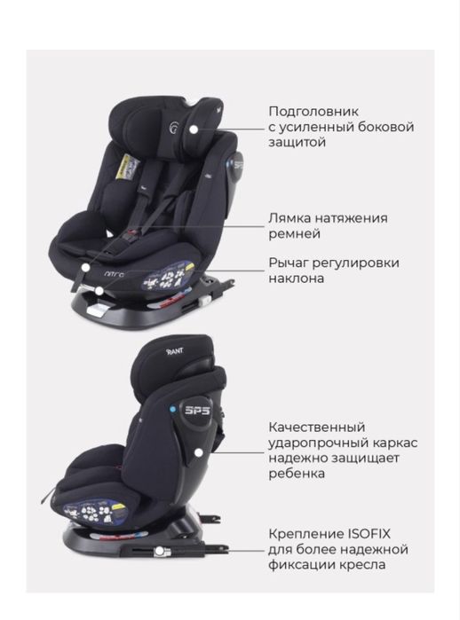 Продам автомобильное детское кресло