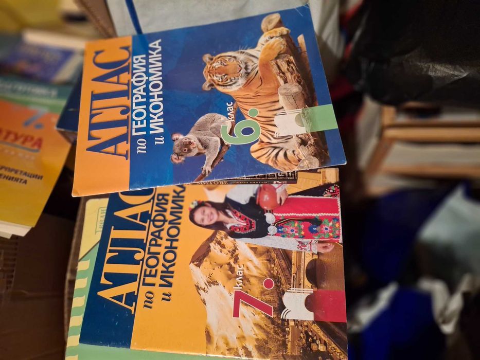 Различни книги и помагала- детска литература, атласи