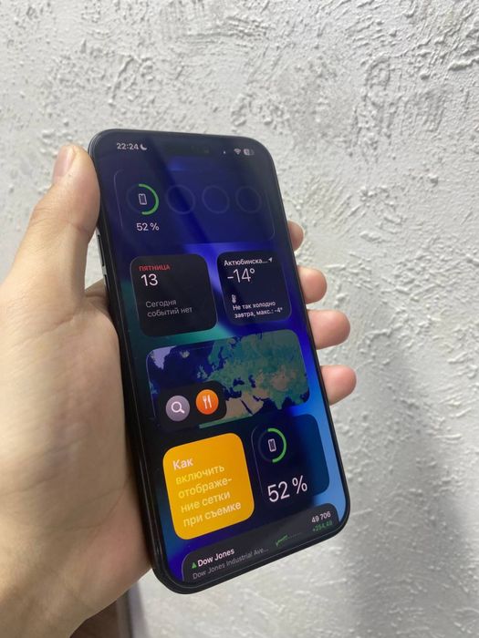 15 pro max 256/87% Комплект:Каробка ориг usb 2 чехол