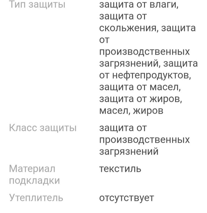Ботинки демисезонные