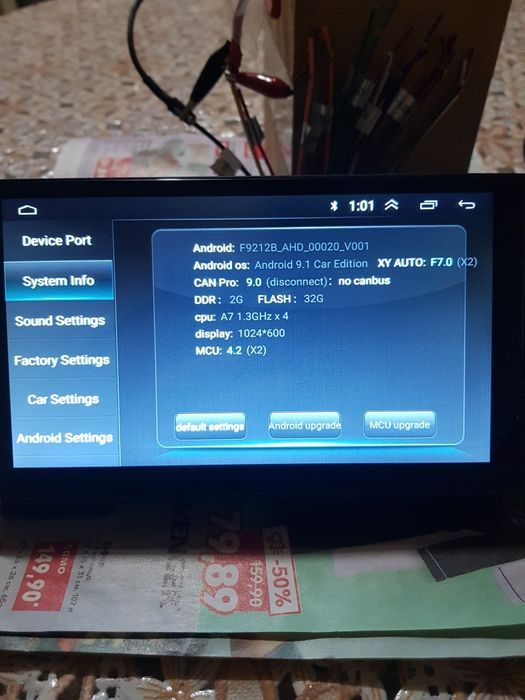 Андроид авто радио навигация  2 DIN