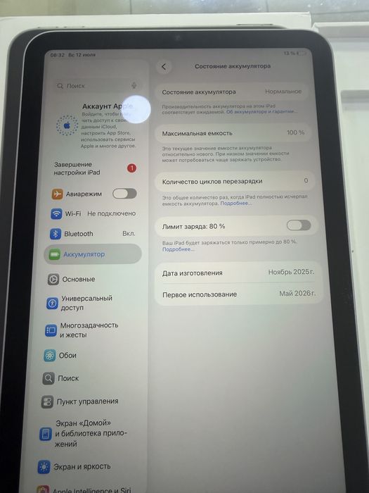Apple iPad Mini 7 (A17 Pro) 128Gb WiFi “Space Gray” A2993