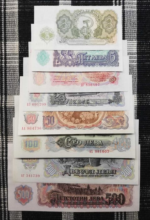 Автентични български банкноти от 1951 до 2026 - нециркулирали (UNC)
