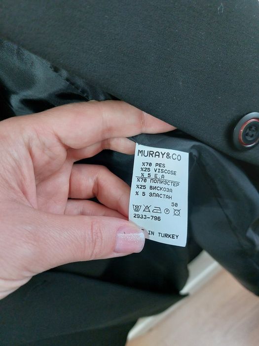 Женская офисная жилетка длинная 40-42