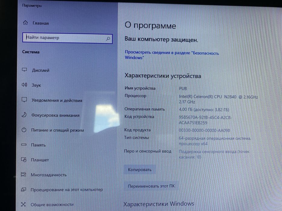 POS система (4/64G) + принтер чека