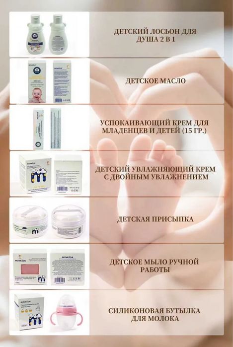 Готовый сумка в роддом для мамы и малыша