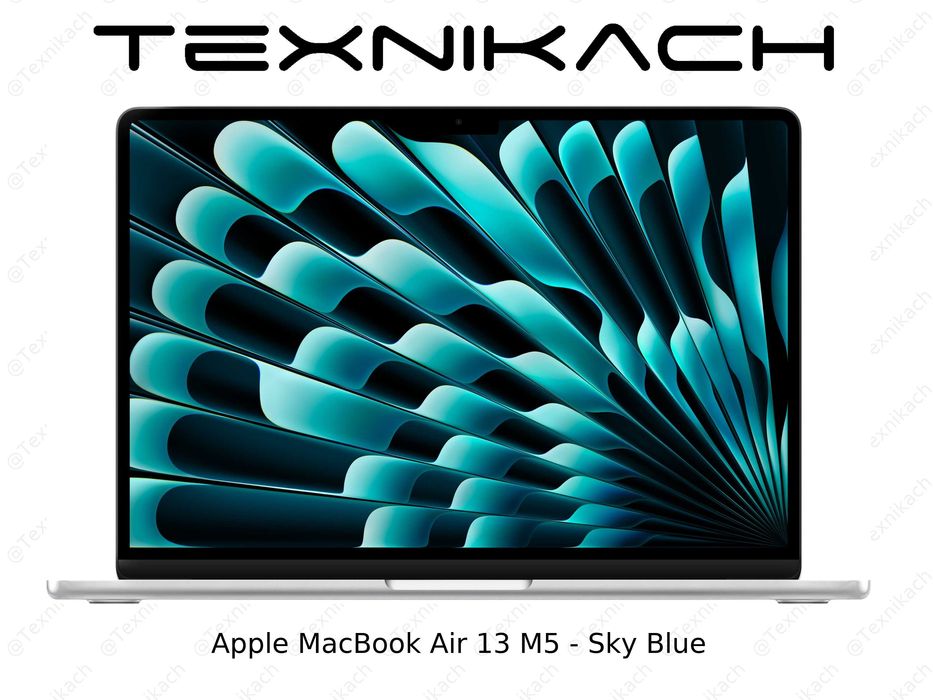 Apple MacBook Air 13 (M5) • Доставка • Проверка при получении
