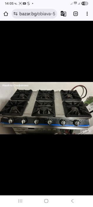 Газов котлон - шестица