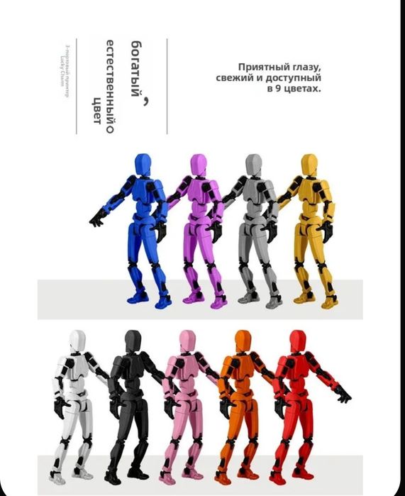 Т13 фигурки.                  .