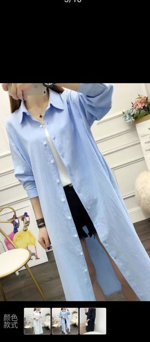 Рубашка новый Пекин производсва р