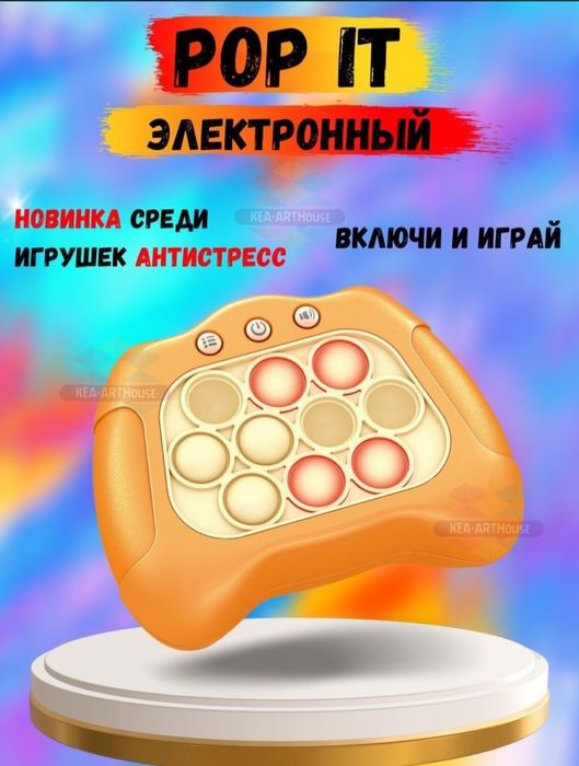В современном мире уровень стресса ежедневно повышается не только у вз