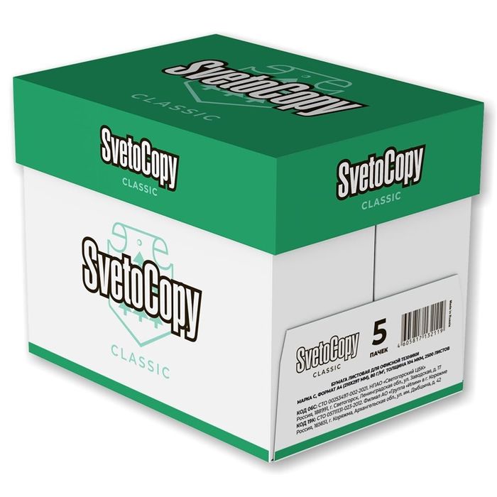 А 4 бумага оригинал