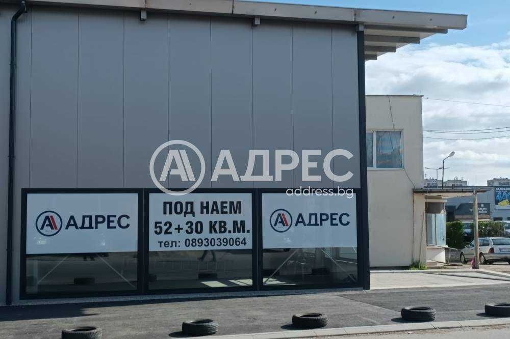 Търговско помещение в близост до "Кауфланд"!