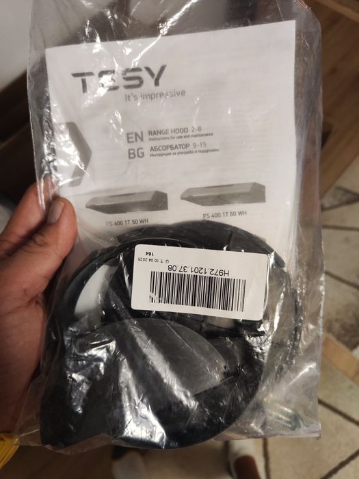 Абсорбатор Tesy нов