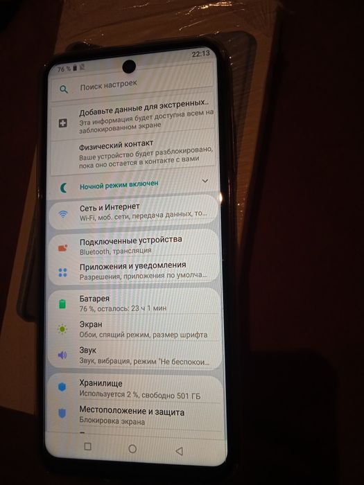 Самсунг А74 5G сатылады 35000