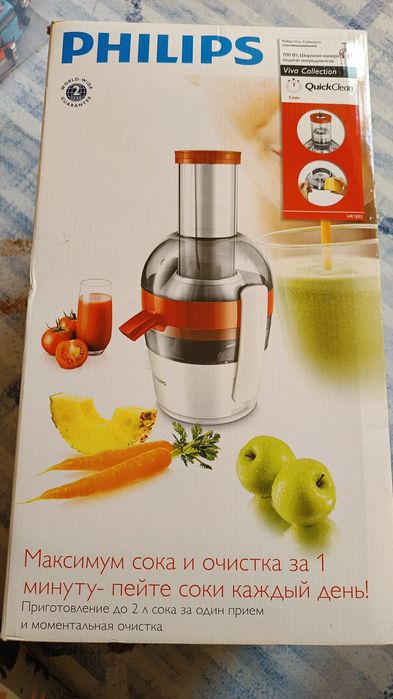 Vand storcator fructe Philips HR1855