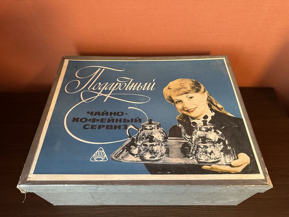 НОВ Руски сервиз за кафе и чай