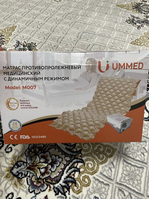 Матрас противопролежневый медицинский с денамичным режимом