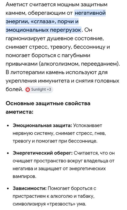 Перстень золото 5гр+серебро 26,8гр