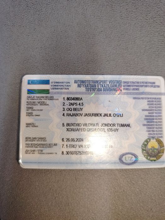 Камаз прицеп 2 APS 4.5