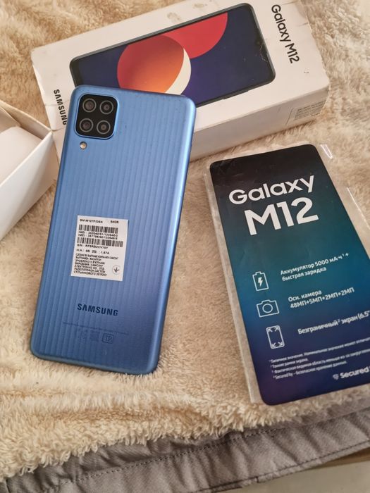 Samsung M12 64gb ideall