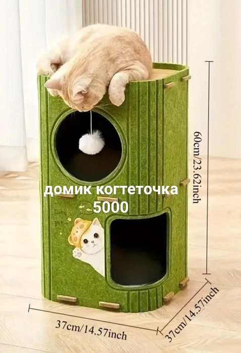 Продам когтеточки для кошек