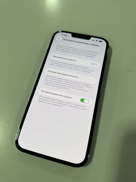 Продам iPhone 13 Pro Max Айфон