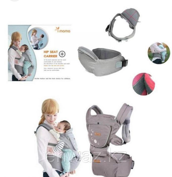 Эргорюкзак хипсит iMama 2 в 1 со спинкой