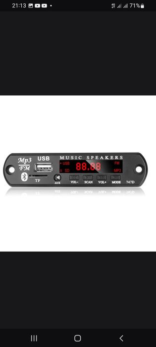 Автомобильный MP3,Блутуз, флешка плеер