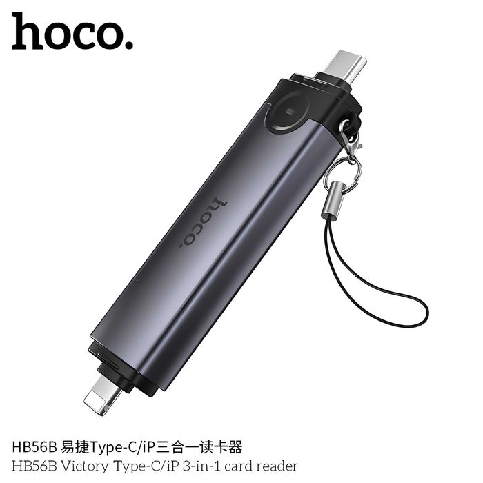 Hoco HB56 Картридер 3 в 1 USB Type-C Lightning для SD и TF Card Reader