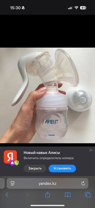 Молокоотсос Philips