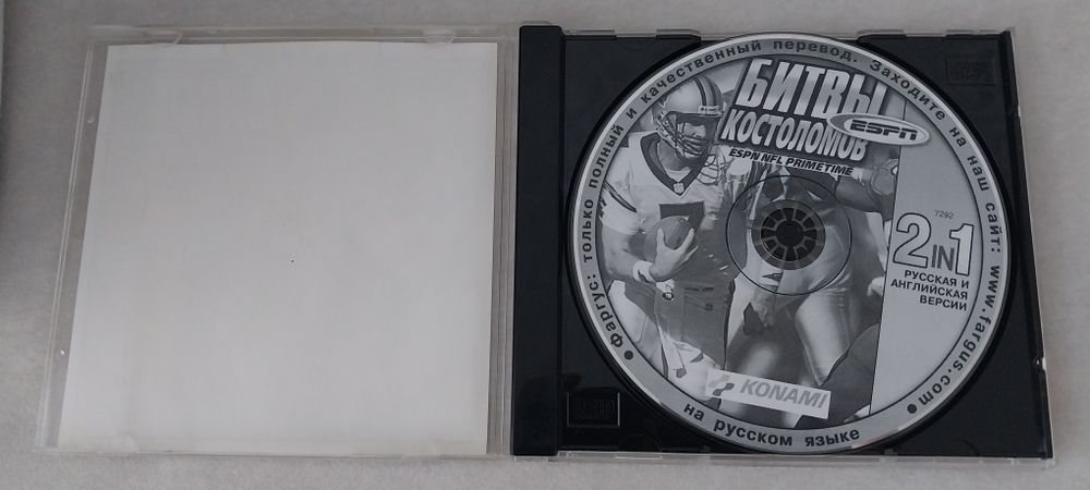 В продаже диски на пк