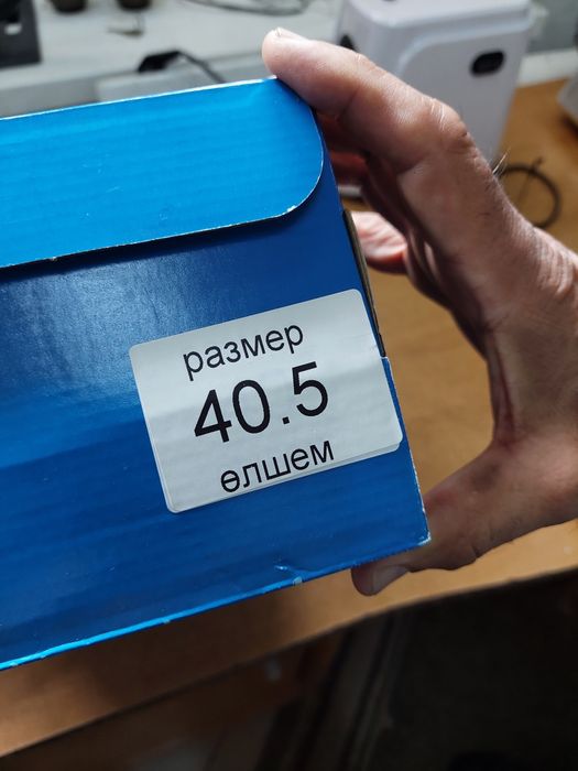 Кроссовки мужские адиддас 41,5