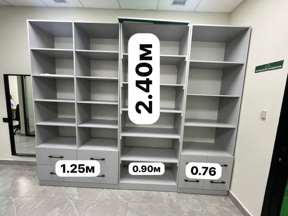 Шкафы, полки для хранения