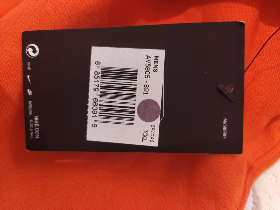 Толстовка NIKE XXL