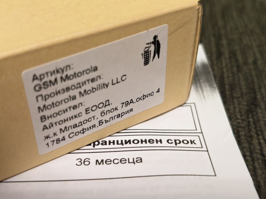 ЗАПЕЧАТАН 256GB Motorola g35 5G Yettel Гаранция 2029г. Black / Черен