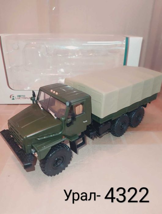 Масштабные модели 1/43