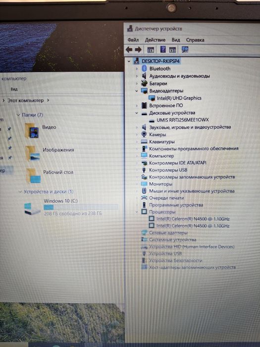 Продам Ноутбук Lenovo