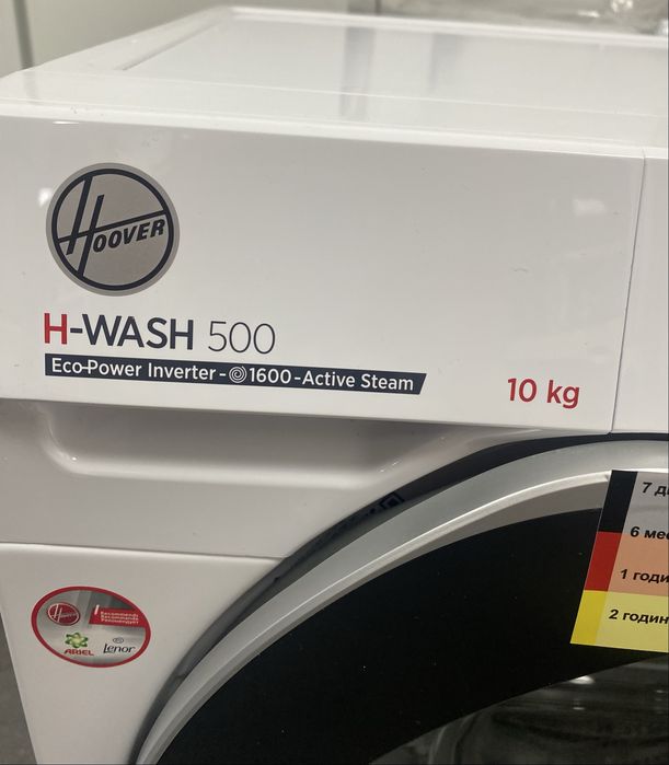 Пералня Hoover HWQ 610AMBS/1-S 10 кг. 1600 об/ мин. Wi-Fi