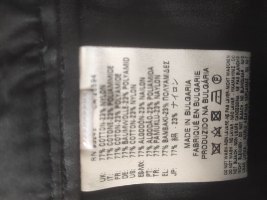 Мъжки къси панталони с риза