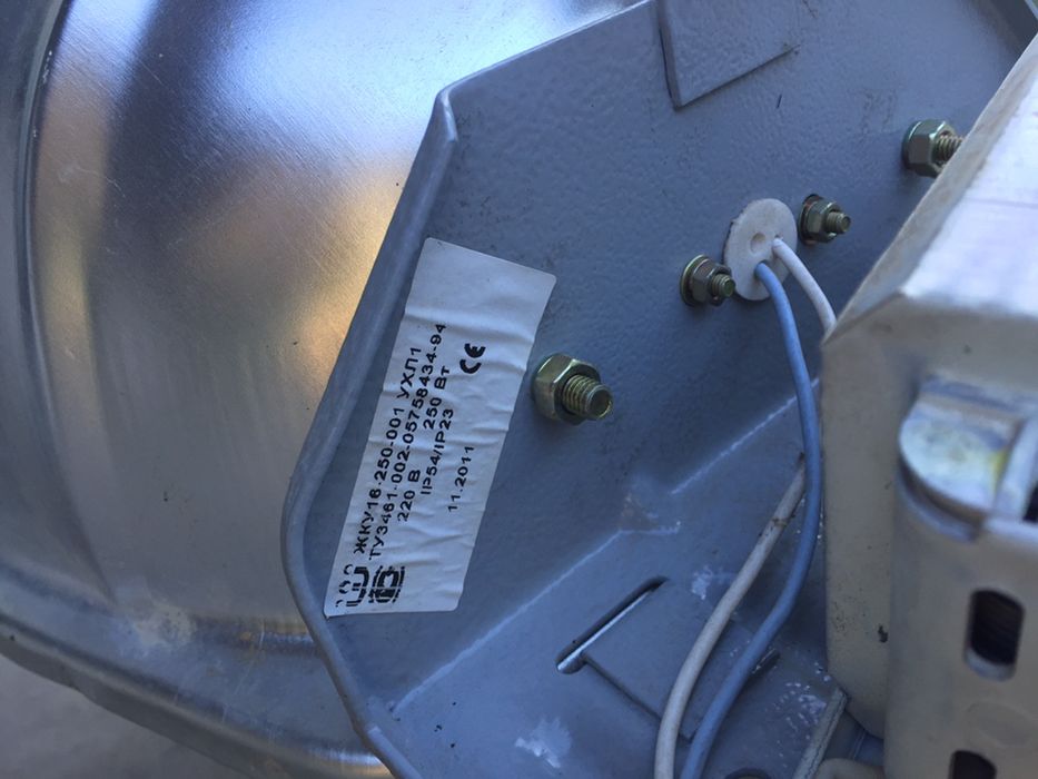 Светильник уличный