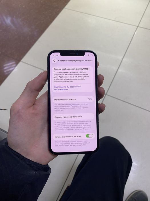 Продам Айфон 12Pro 128gb 74%