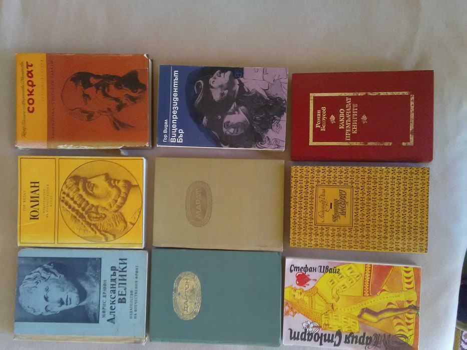 Чудната история на цивилизациите, Енциклопедия на изкуството